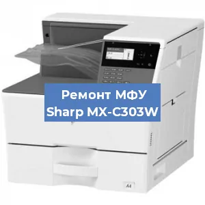 Замена usb разъема на МФУ Sharp MX-C303W в Москве